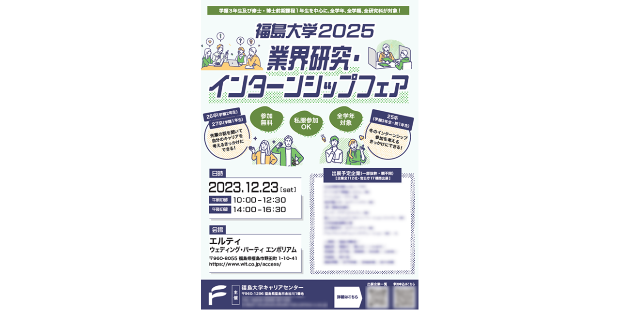 会議机の上に整頓された状態で並べられた沢山の文房具類